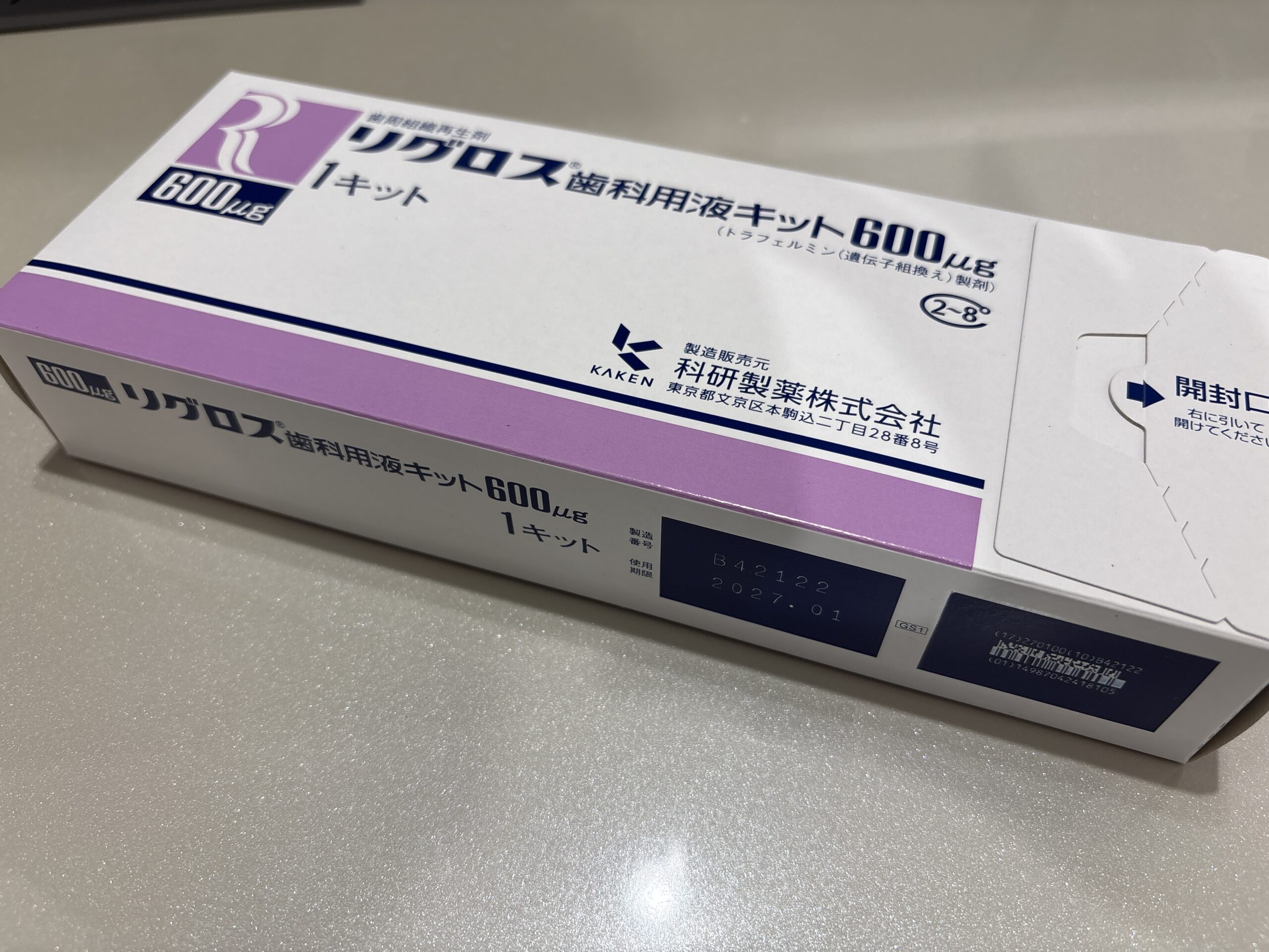 保険治療で可能な歯周組織再生材料リグロス®️とは