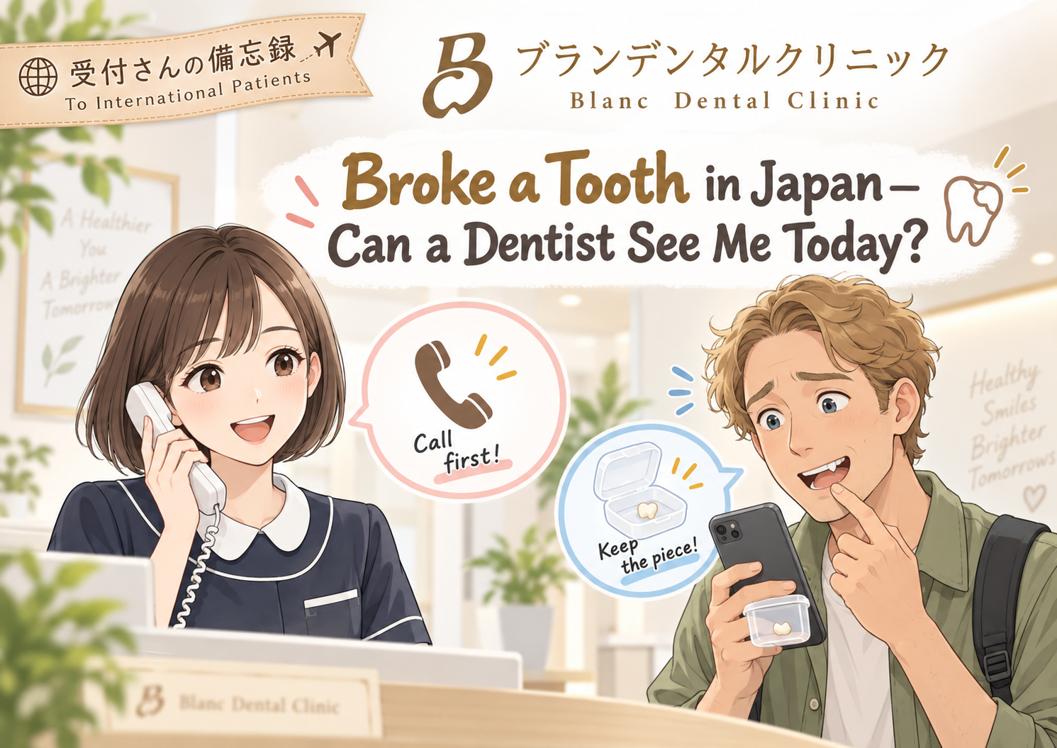 Broke a Tooth in Japan—Can a Dentist See Me Today?