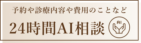 チャットボット